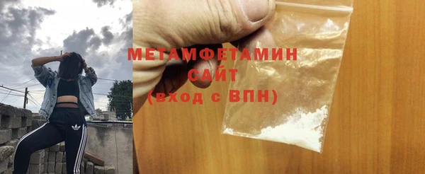 MDMA Бородино