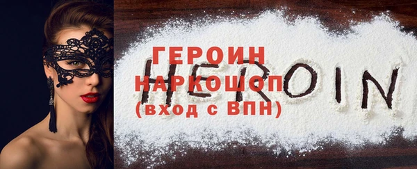 MDMA Бородино