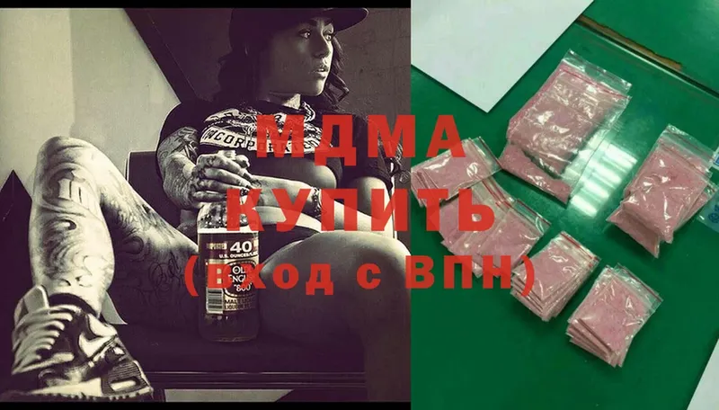 купить наркотики сайты  Снежногорск  MDMA crystal 