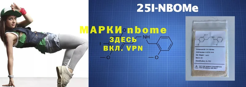 Наркотические марки 1,5мг  ОМГ ОМГ как войти  Снежногорск  купить  